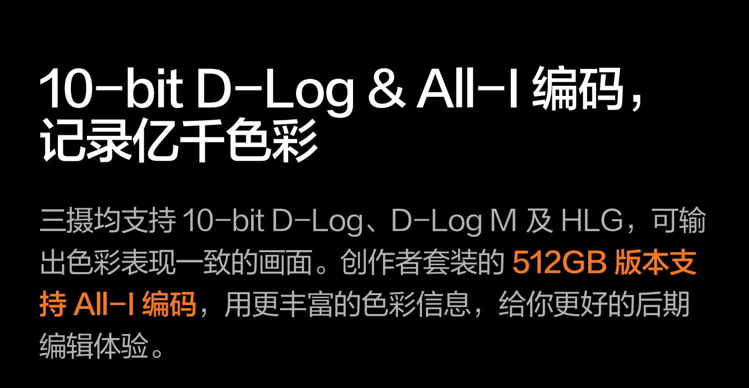 大疆 DJI Mavic 4 Pro 御 4 Pro 三摄旗舰影像航拍机 航拍高清1亿像素哈苏相机万象云台无人机 26