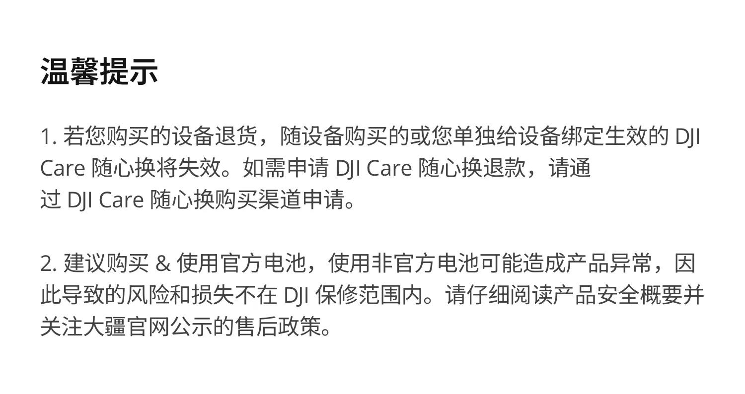 大疆 DJI Mavic 4 Pro 御 4 Pro 三摄旗舰影像航拍机 航拍高清1亿像素哈苏相机万象云台无人机 1