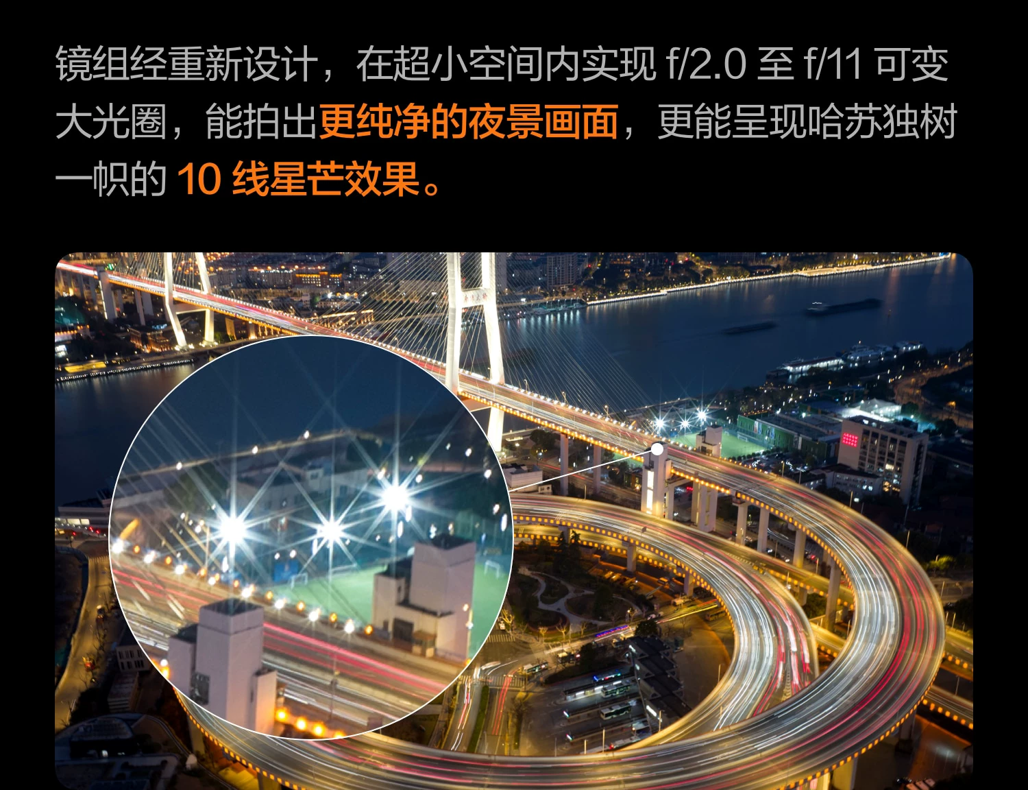 大疆 DJI Mavic 4 Pro 御 4 Pro 三摄旗舰影像航拍机 航拍高清1亿像素哈苏相机万象云台无人机 16