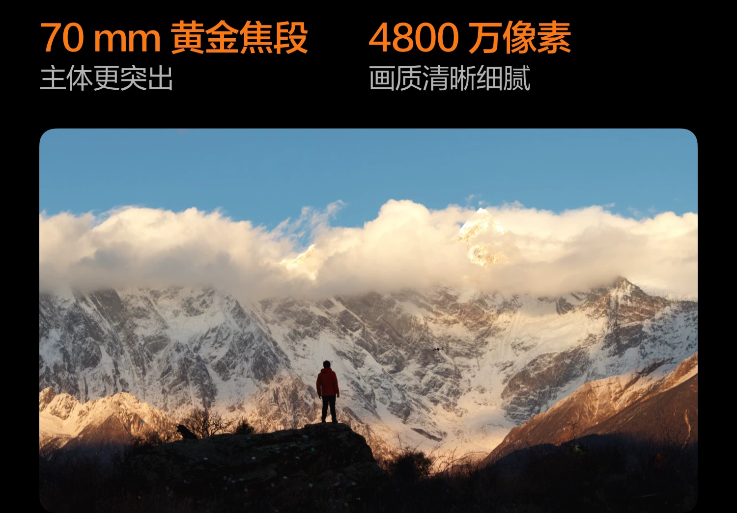大疆 DJI Mavic 4 Pro 御 4 Pro 三摄旗舰影像航拍机 航拍高清1亿像素哈苏相机万象云台无人机 18