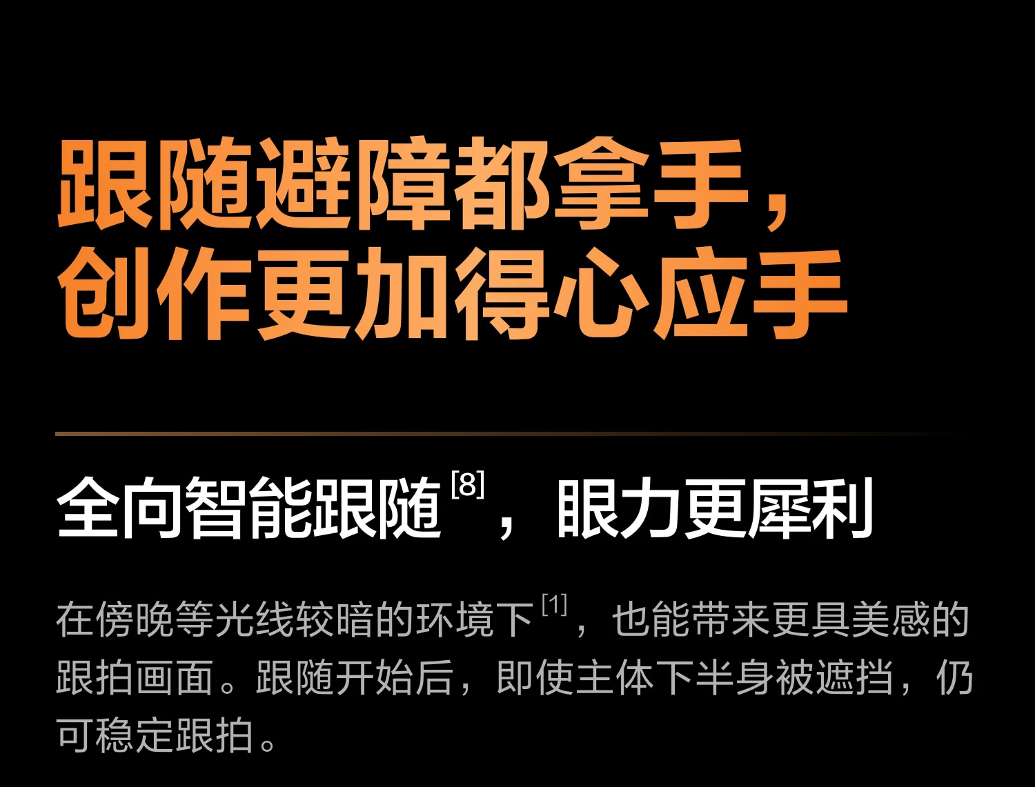 大疆 DJI Mavic 4 Pro 御 4 Pro 三摄旗舰影像航拍机 航拍高清1亿像素哈苏相机万象云台无人机 32