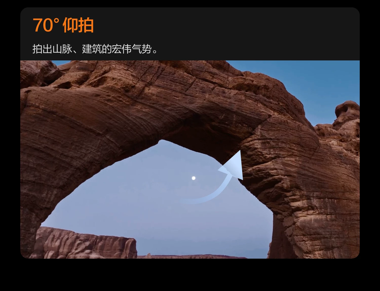 大疆 DJI Mavic 4 Pro 御 4 Pro 三摄旗舰影像航拍机 航拍高清1亿像素哈苏相机万象云台无人机 31