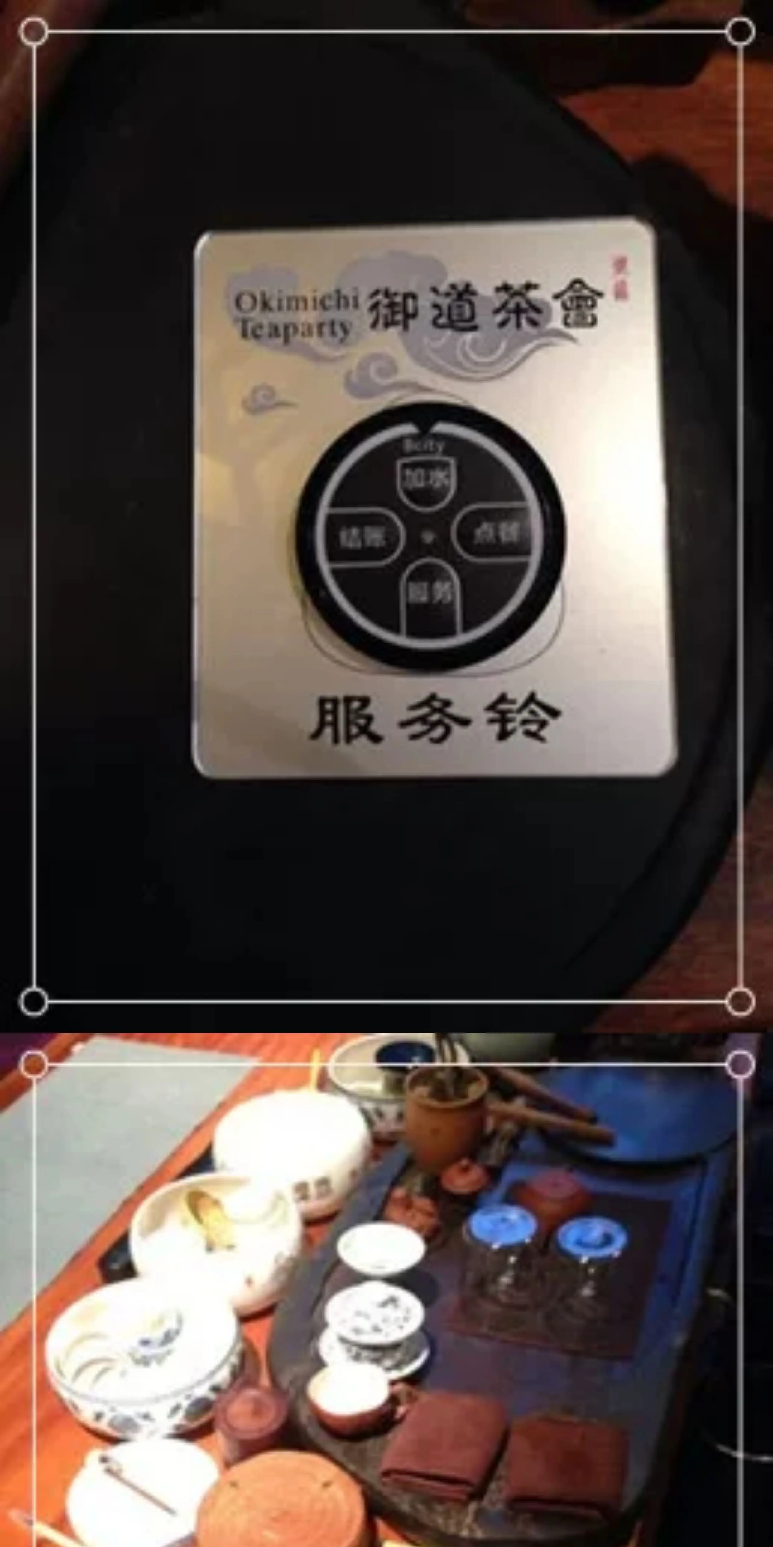 Bcity/比西特无线呼叫器餐厅茶楼手表呼叫器腕表报警器银行呼叫器中文自定义内容网吧网咖咖啡厅服务铃 15