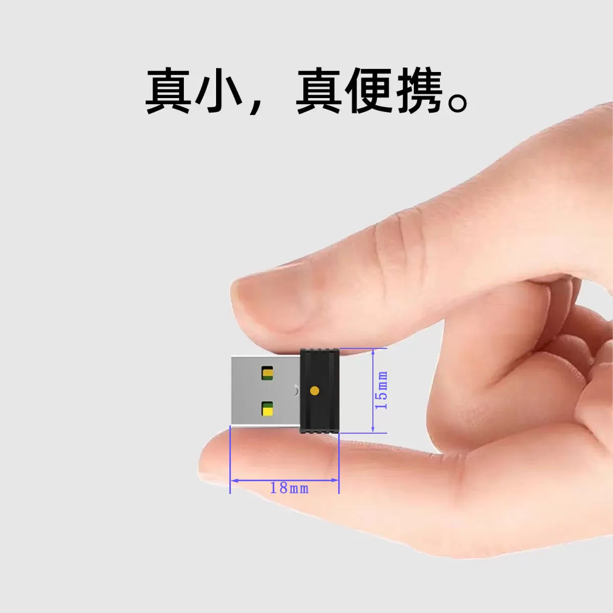 防电脑休眠USB鼠标自动移动器晃动模拟工具游戏电影网课挂机神器 4