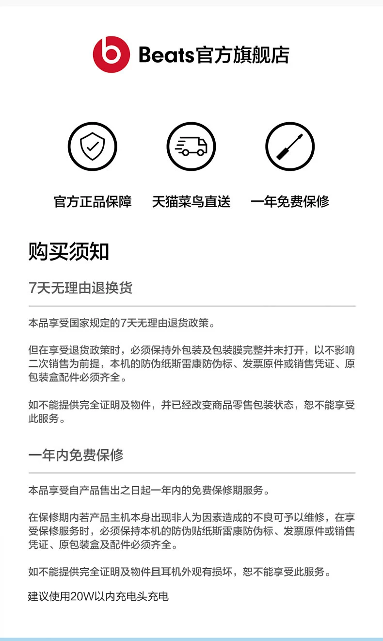 【三期免息】Beats Powerbeats Pro 2 高性能蓝牙降噪运动耳机 19