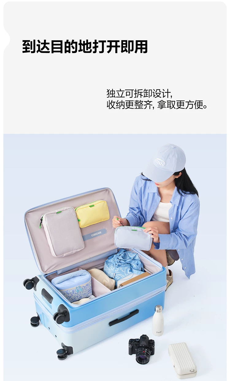 【王俊凯同款】不莱玫大容量行李箱海盐蓝侧开箱拉杆箱长途旅行箱 8