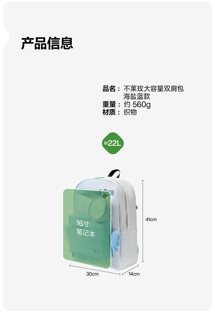 【王俊凯同款】不莱玫大容量行李箱海盐蓝侧开箱拉杆箱长途旅行箱 19
