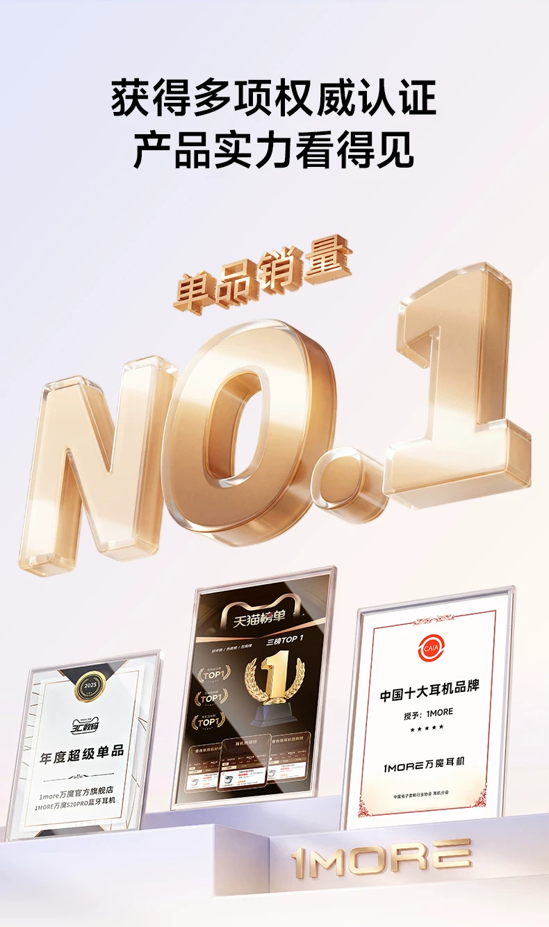 【周杰伦同款】1MORE万魔S20Ultra蓝牙耳机耳夹式无线运动新款Pro 8