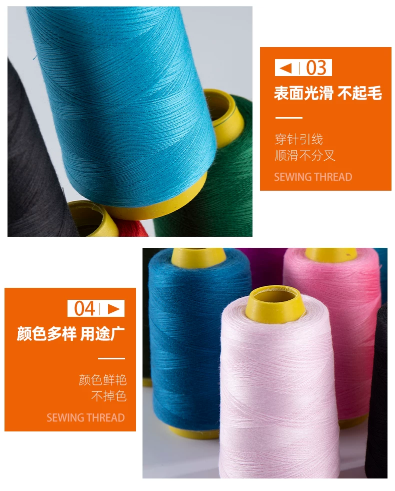 缝纫线缝衣线缝纫机线涤纶针线彩色白宝塔线402家用手缝线 10
