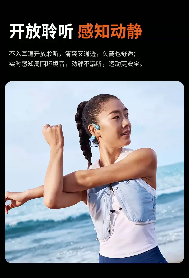 韶音S720(SHOKZ)OpenSwim Pro2游泳骨传导蓝牙耳机无线运动开放式 11