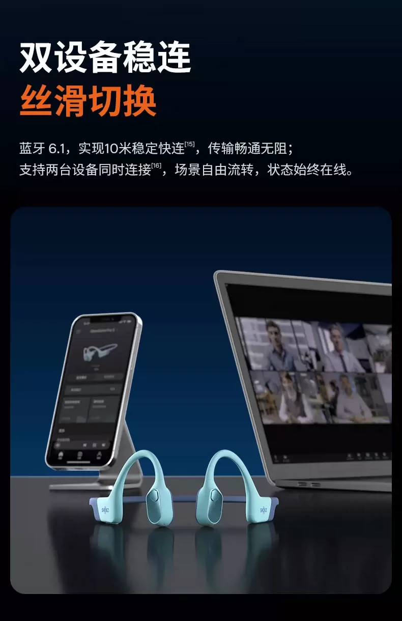 韶音S720(SHOKZ)OpenSwim Pro2游泳骨传导蓝牙耳机无线运动开放式 17