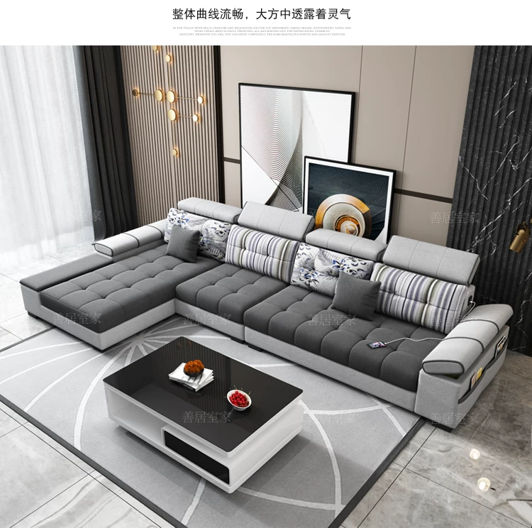 布艺沙发客厅简约现代2026新款大户型北欧科技布沙发组合家具套装 8
