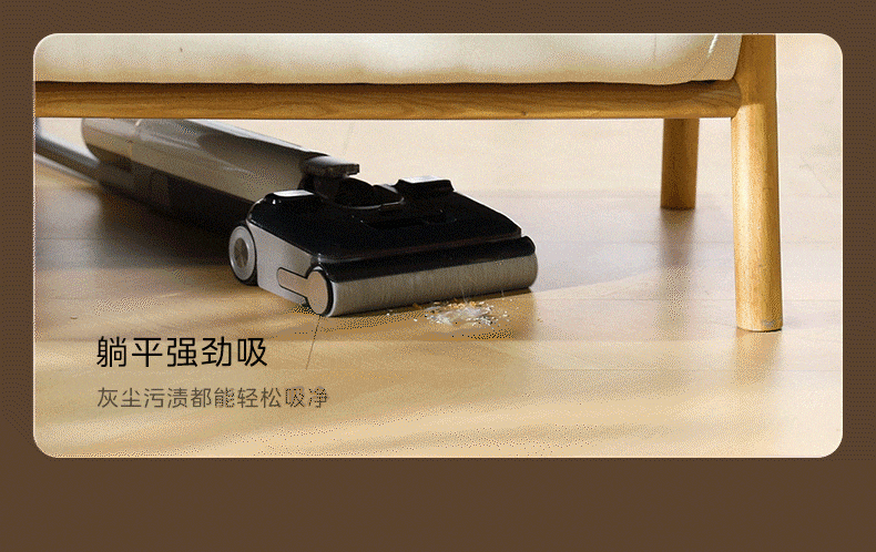 【旗舰爆款】美的洗地机家用S60 Pro吸拖一体0缠躺平自清洁拖地机 25