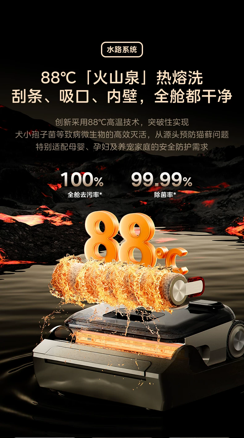 【旗舰爆款】美的洗地机家用S60 Pro吸拖一体0缠躺平自清洁拖地机 30