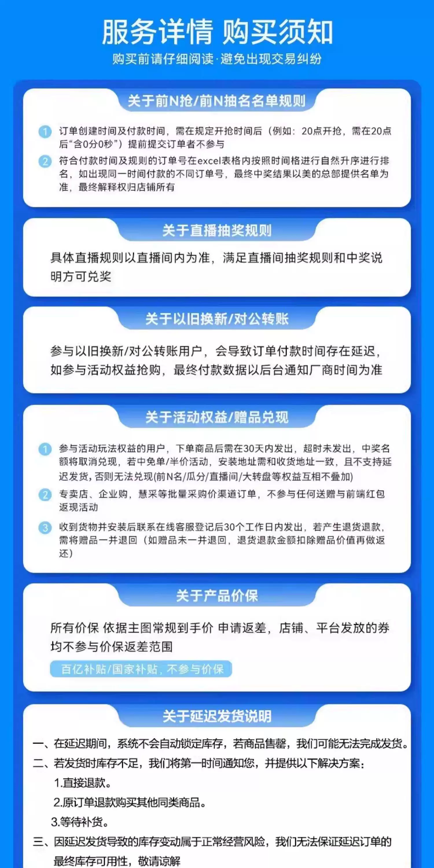 美的中央空调新品酷省电Pro一拖三家用多联机省电一级能效官方 50