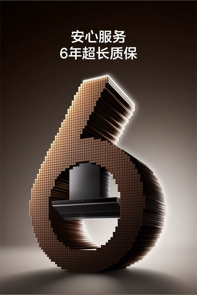 美的小西梅油烟机AK7PRO飓风版蒸汽洗家用厨房大吸力旗舰AK9PRO 38
