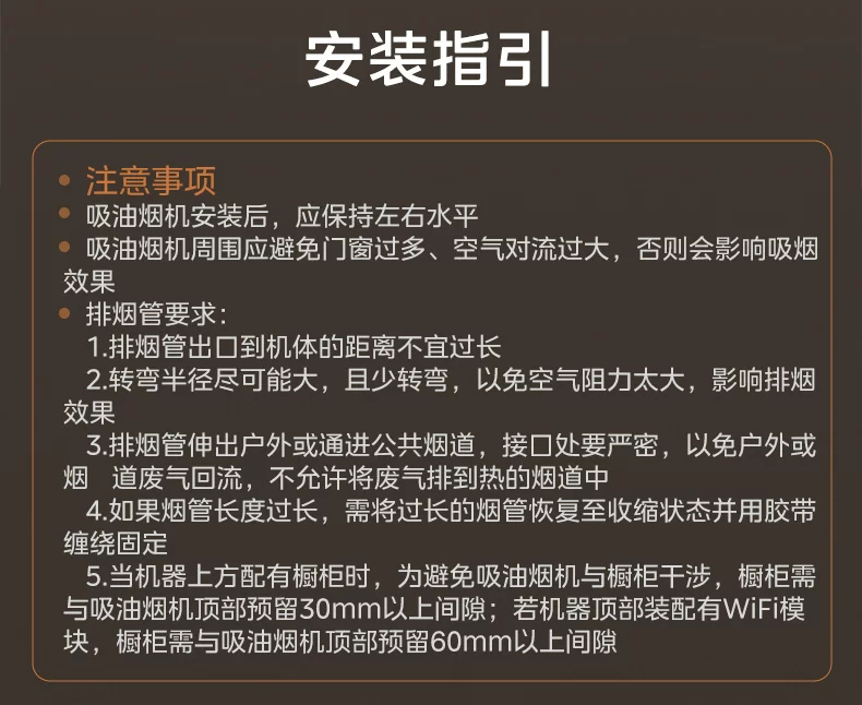 美的小西梅油烟机AK7PRO飓风版蒸汽洗家用厨房大吸力旗舰AK9PRO 41