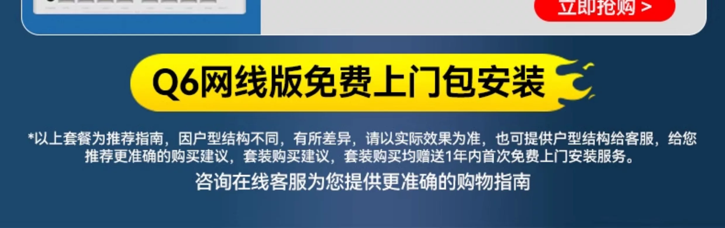 华为Q6子母路由器千兆端口家用mesh分布式无线ap面板高速wifi大户型全覆盖一拖二三别墅电力猫h6Q2Pro 24