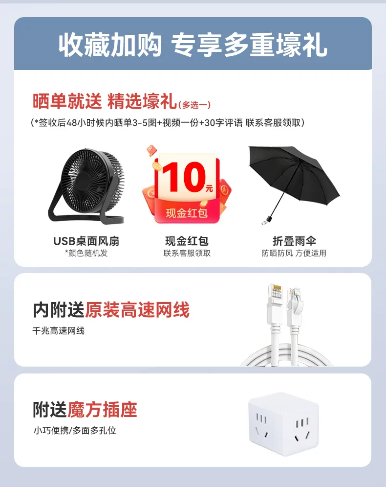 华为Q6子母路由器千兆端口家用mesh分布式无线ap面板高速wifi大户型全覆盖一拖二三别墅电力猫h6Q2Pro 13