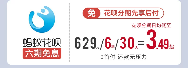 华为Q6子母路由器千兆端口家用mesh分布式无线ap面板高速wifi大户型全覆盖一拖二三别墅电力猫h6Q2Pro 12