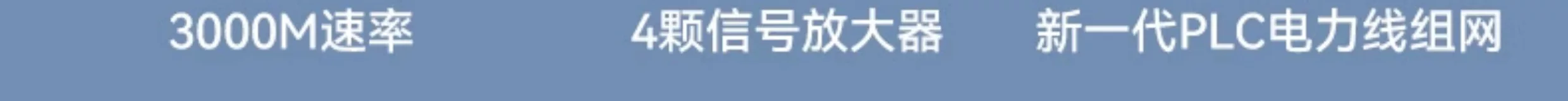 华为Q6子母路由器千兆端口家用mesh分布式无线ap面板高速wifi大户型全覆盖一拖二三别墅电力猫h6Q2Pro 8