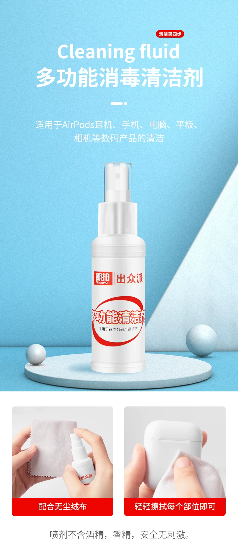airpods清洁工具苹果耳机清洁泥套装airpod清理清洗2铁粉防尘神器airpods pro3代无线蓝牙华为freebuds4保护 7