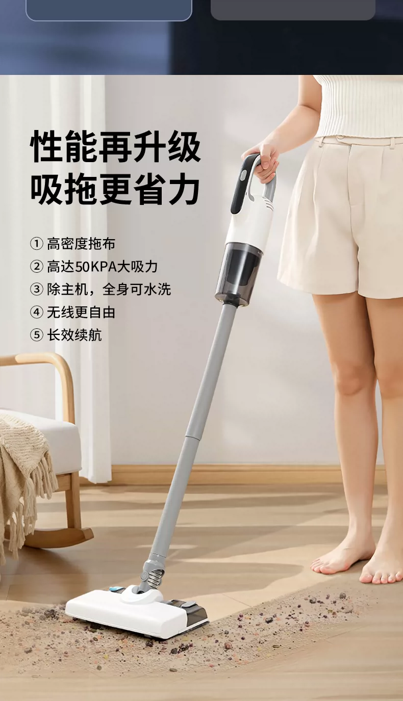 跨境无线吸尘器家用大吸力除螨显尘拖洗地机一体轻便手持式拖地机 5