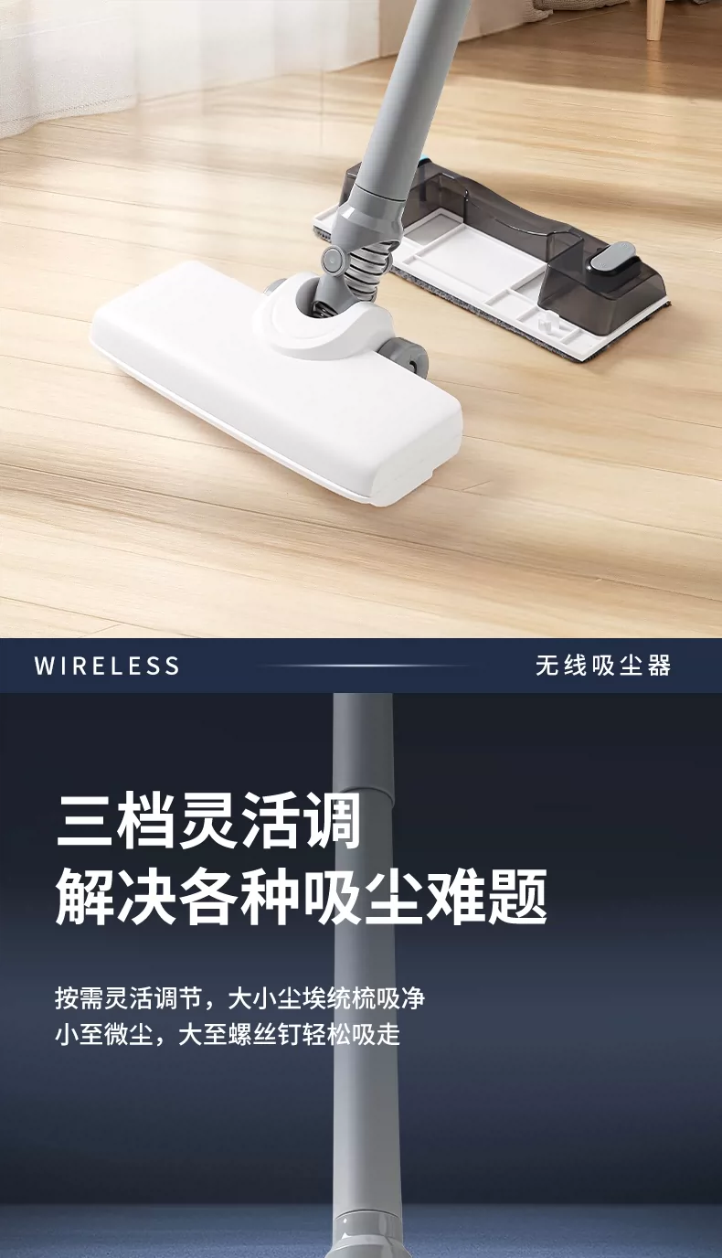 跨境无线吸尘器家用大吸力除螨显尘拖洗地机一体轻便手持式拖地机 10