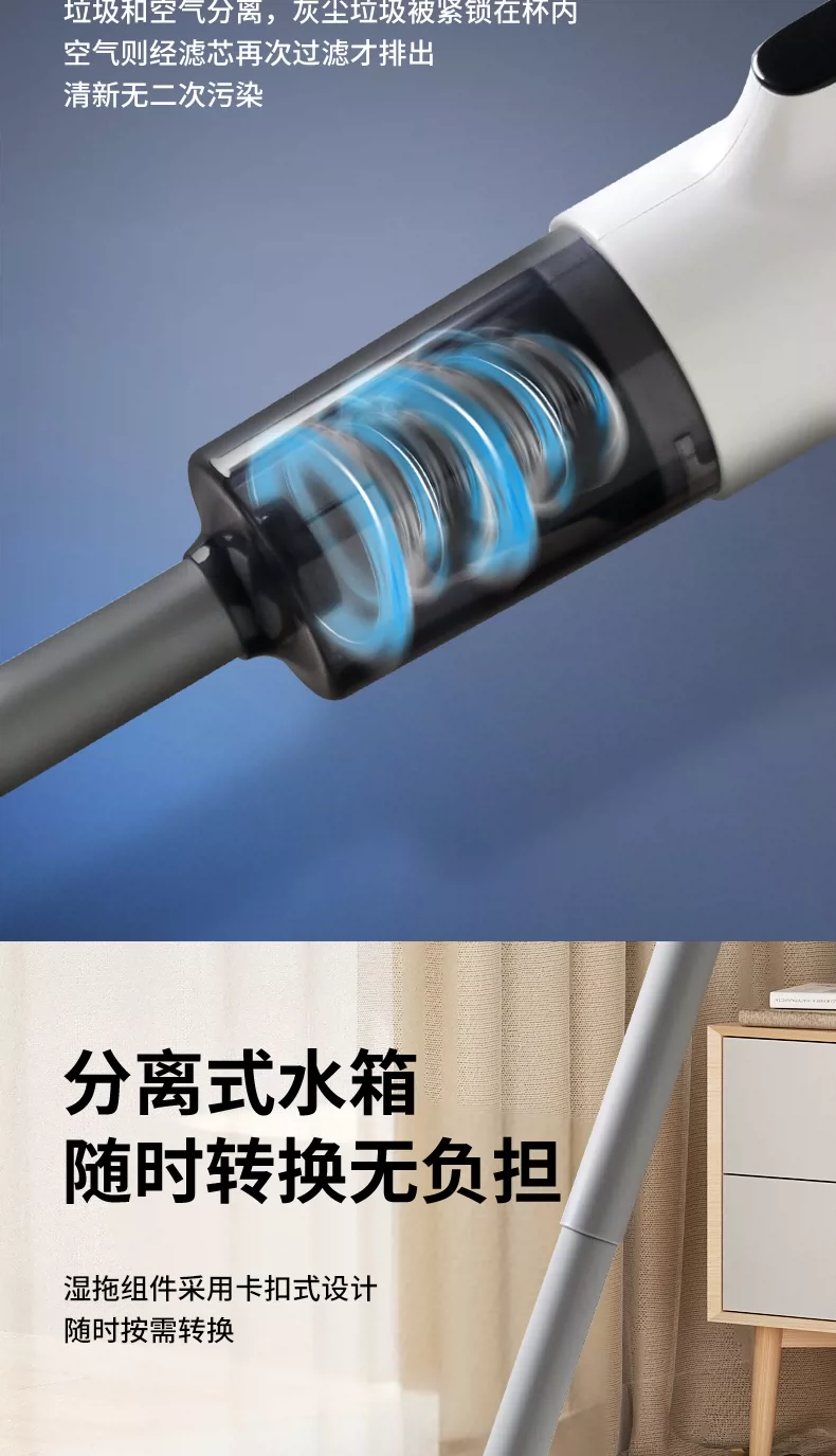跨境无线吸尘器家用大吸力除螨显尘拖洗地机一体轻便手持式拖地机 9