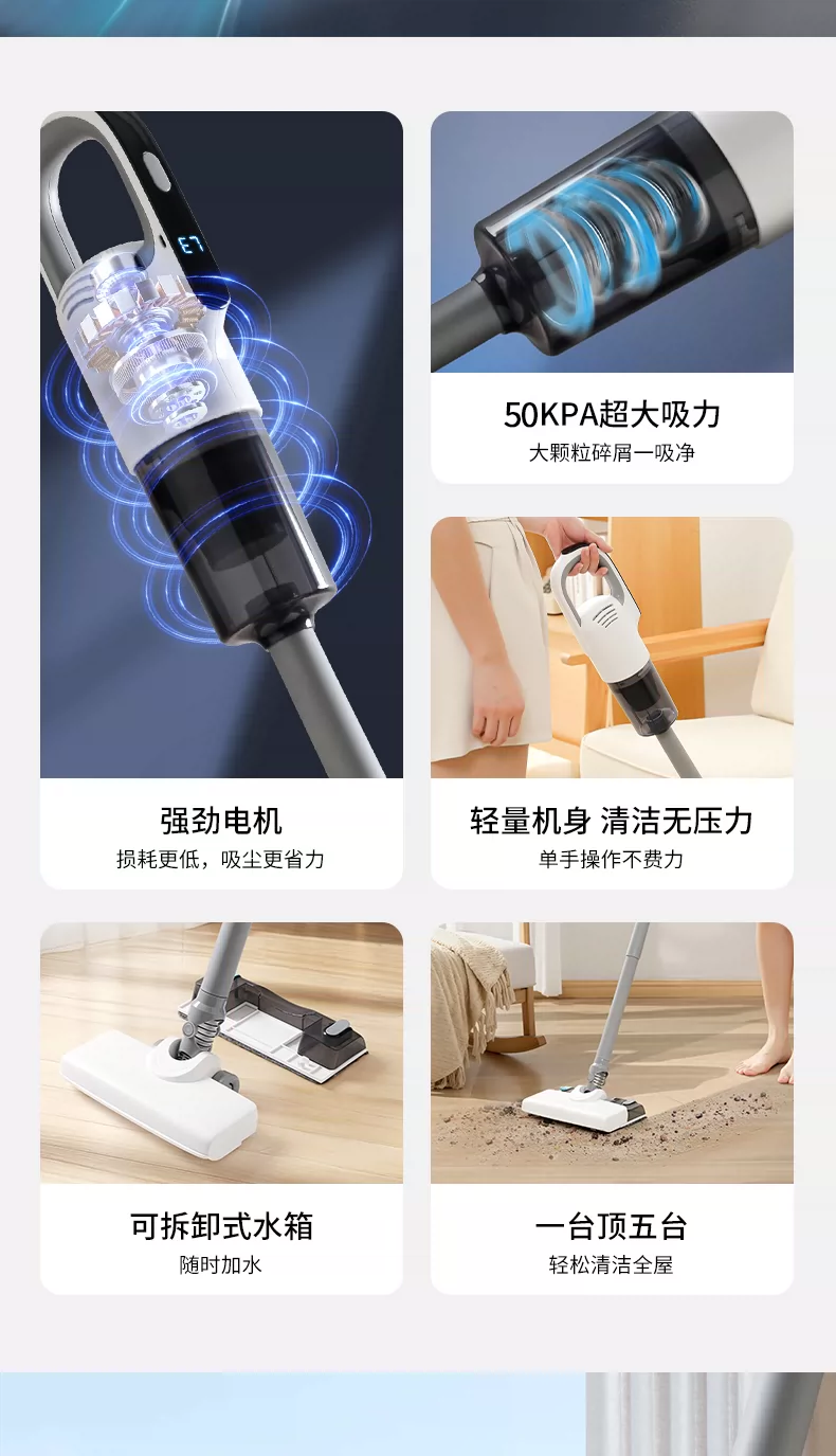 跨境无线吸尘器家用大吸力除螨显尘拖洗地机一体轻便手持式拖地机 2