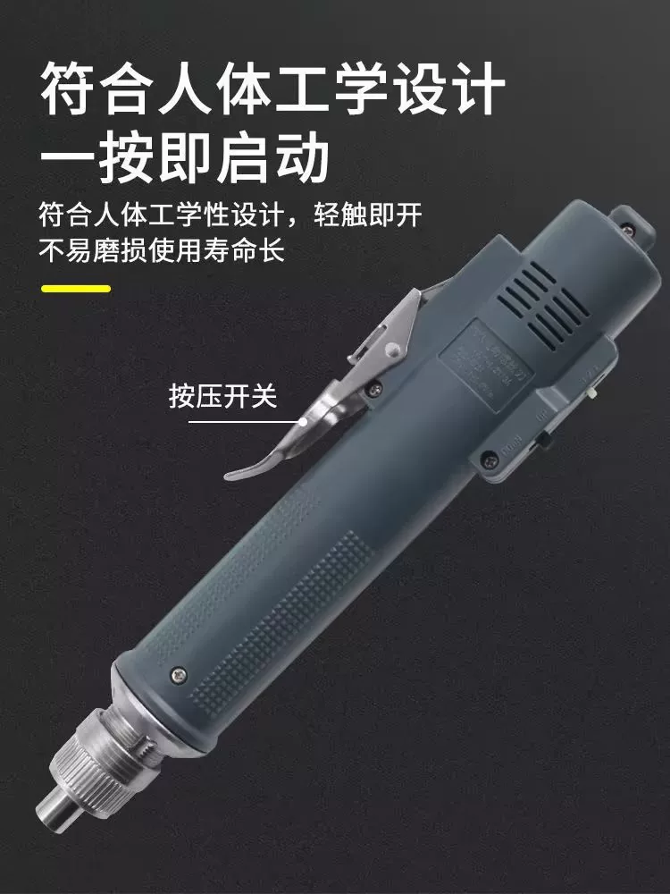手机维修专用电动螺丝刀修手机螺丝刀无线 充电螺丝刀电动螺丝批 3