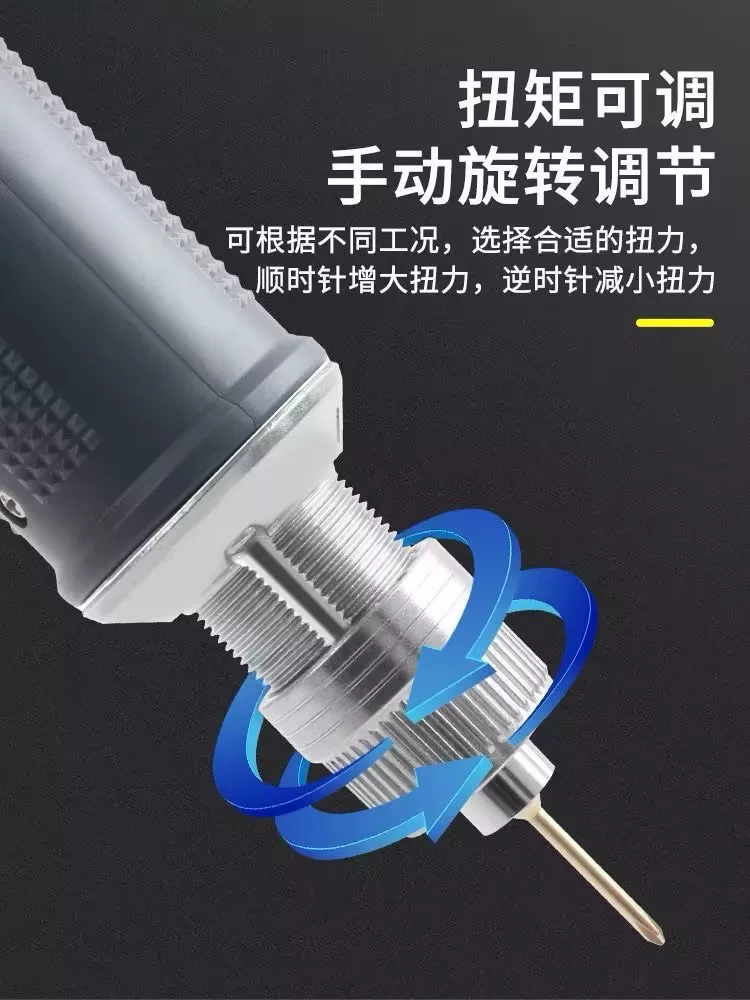 手机维修专用电动螺丝刀修手机螺丝刀无线 充电螺丝刀电动螺丝批 5
