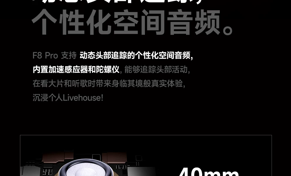品存F8Pro头戴式耳机AI降噪蓝牙无线游戏有线耳麦电脑适用苹果MAX 42