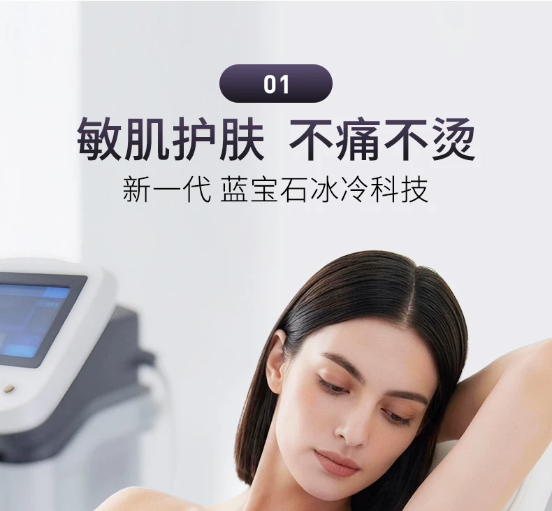 [智能脱毛]Ulike蓝宝石冰点脱毛仪器Pro10S医用院线级无痛神器女 11