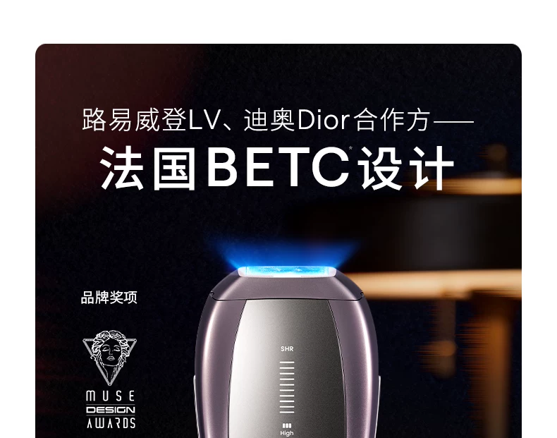[智能脱毛]Ulike蓝宝石冰点脱毛仪器Pro10S医用院线级无痛神器女 9