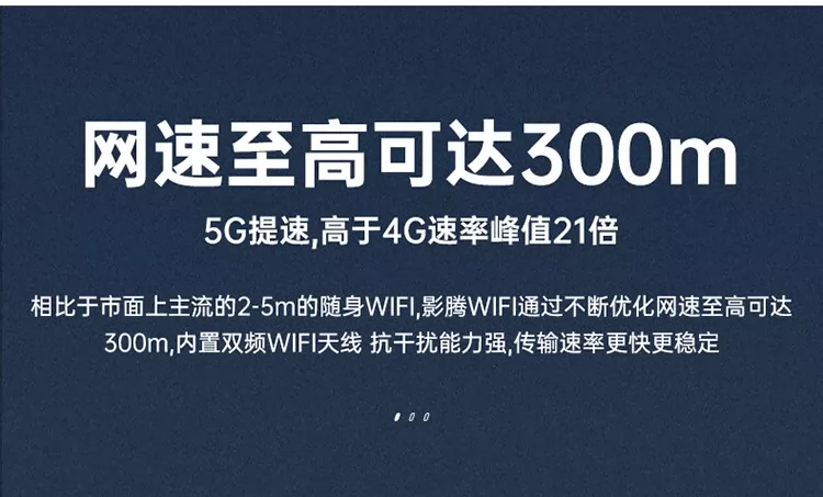 可插卡5G随身WiFi国际港澳台无线移动全网通自由换卡香wifi蛋境外 11