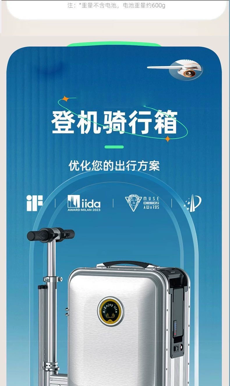 电动行李箱可做人代步可伸缩登机拉杆箱可骑行旅行智能旅行箱20寸 8