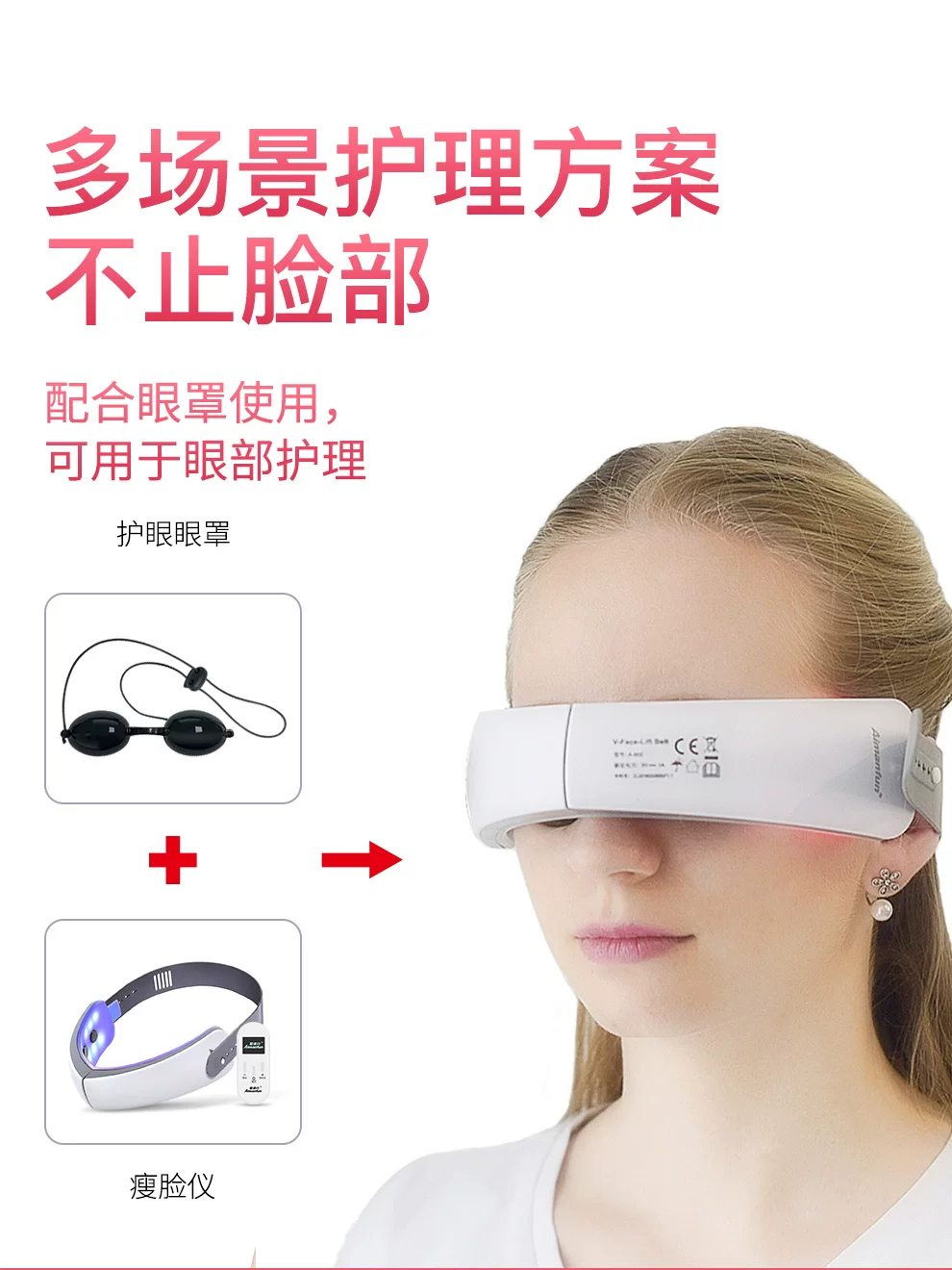 爱满分瘦脸仪v脸神器微电流美容仪器家用脸部面部按摩仪瘦脸神器 17