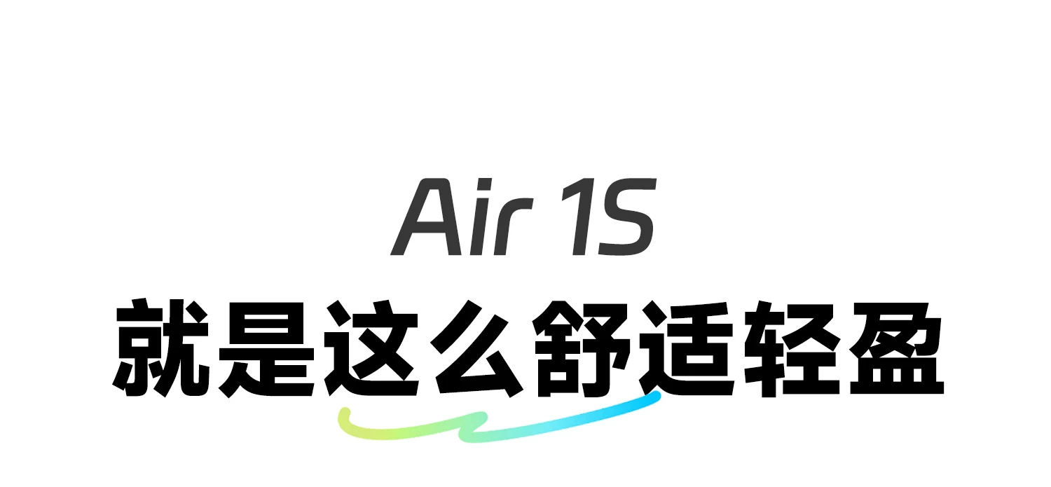 【新品升级】当贝Dangbei Air 1S开放式耳夹无线蓝牙耳机 40