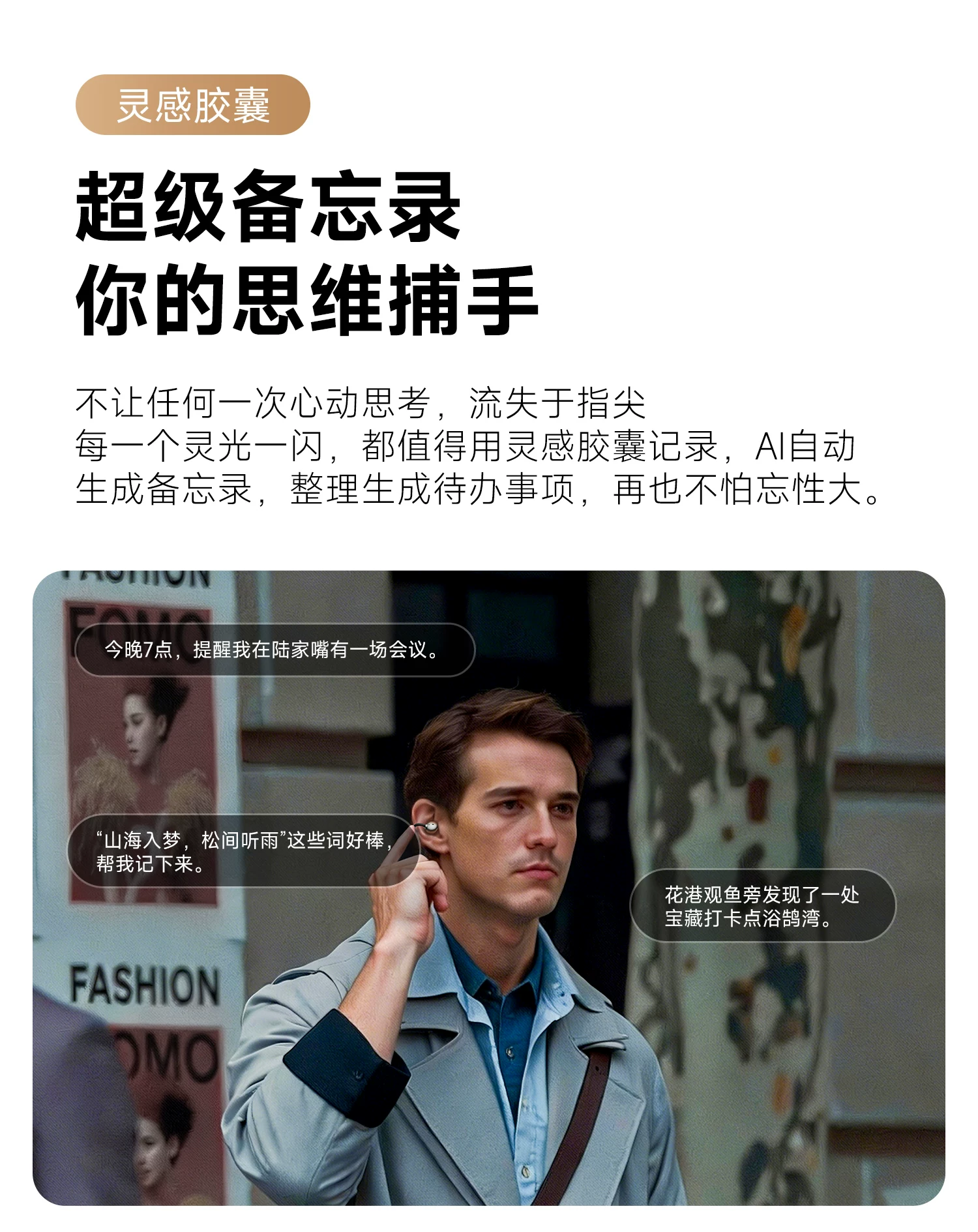 【新品升级】当贝Dangbei Air 1S开放式耳夹无线蓝牙耳机 29