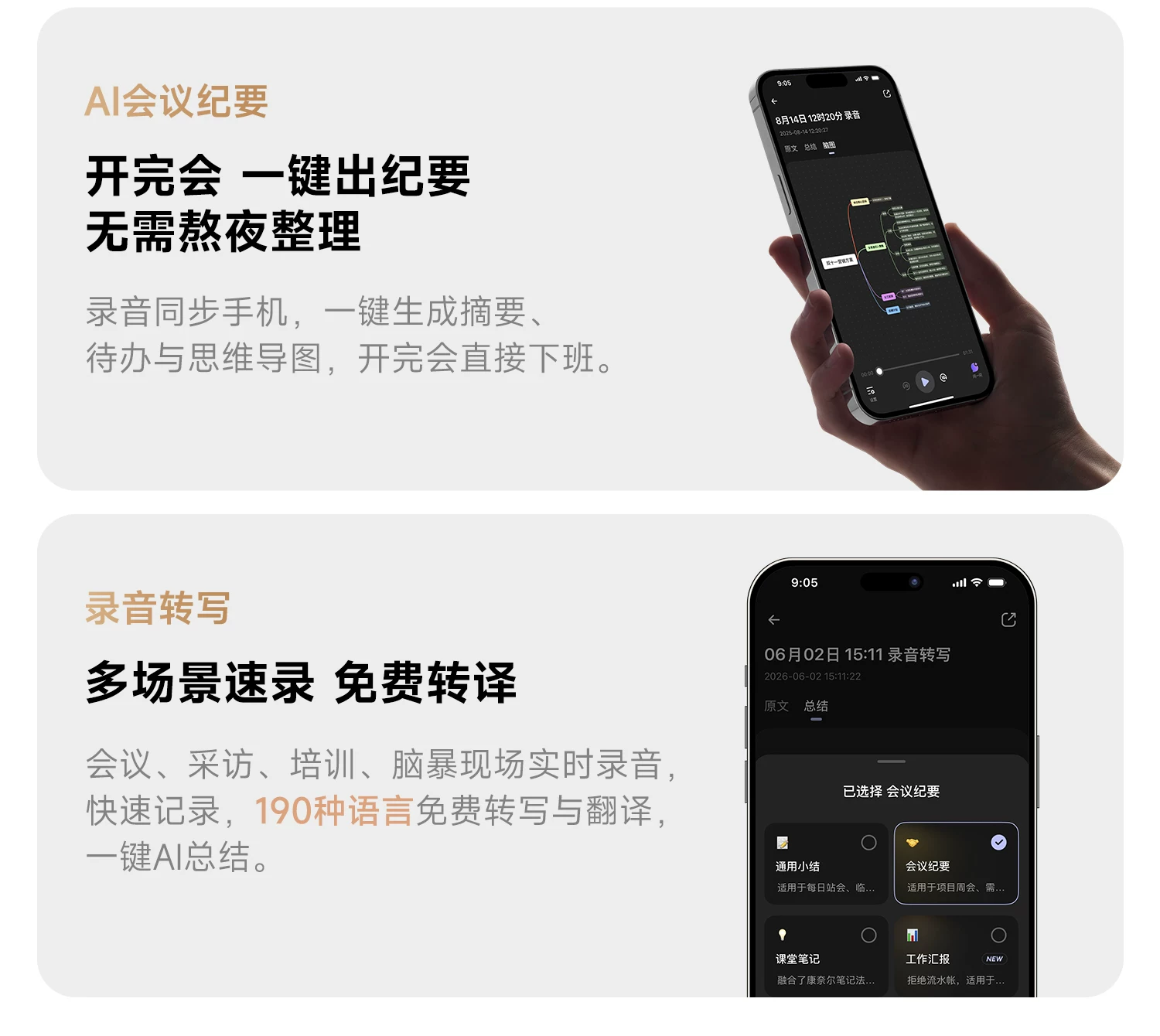 【新品升级】当贝Dangbei Air 1S开放式耳夹无线蓝牙耳机 22