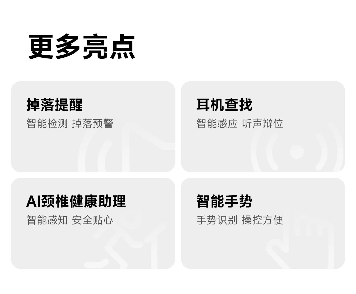 【新品升级】当贝Dangbei Air 1S开放式耳夹无线蓝牙耳机 51
