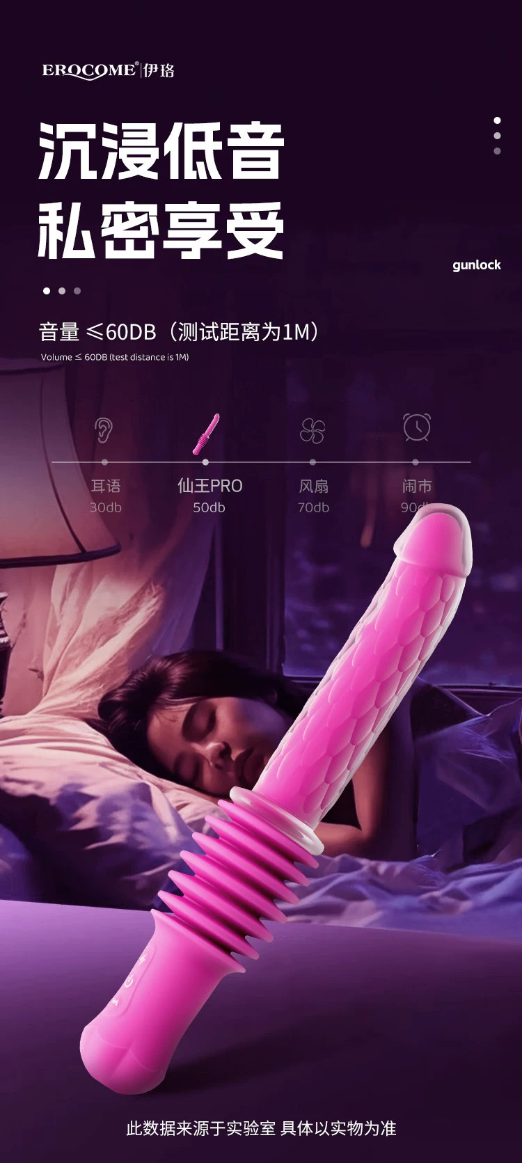 伊珞炮机女用全自动抽插情趣打桩机成人玩具震动棒高潮自慰性用品 17