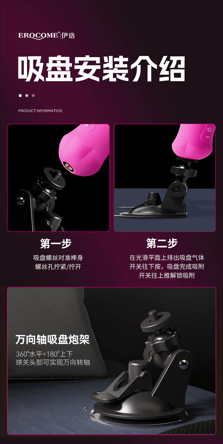 伊珞炮机女用全自动抽插情趣打桩机成人玩具震动棒高潮自慰性用品 19