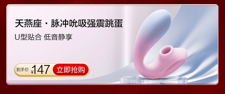 伊珞炮机女用全自动抽插情趣打桩机成人玩具震动棒高潮自慰性用品 5