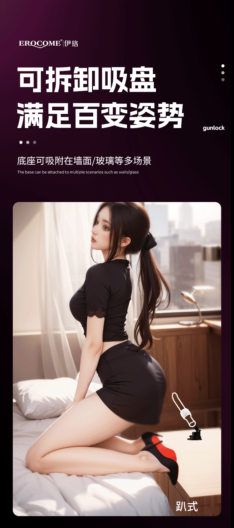 伊珞炮机女用全自动抽插情趣打桩机成人玩具震动棒高潮自慰性用品 13