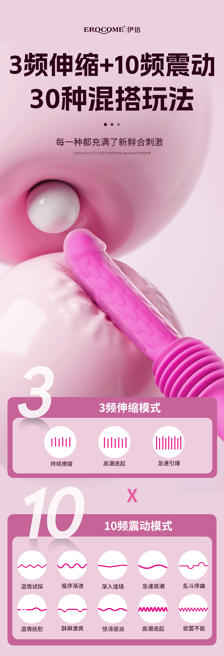 伊珞炮机女用全自动抽插情趣打桩机成人玩具震动棒高潮自慰性用品 11