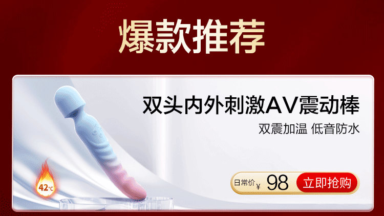 伊珞炮机女用全自动抽插情趣打桩机成人玩具震动棒高潮自慰性用品 2