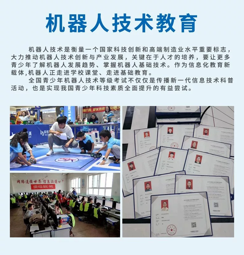 青少年机器人等级考试一二级三四级器材教具9686编程积木套装wedo 1