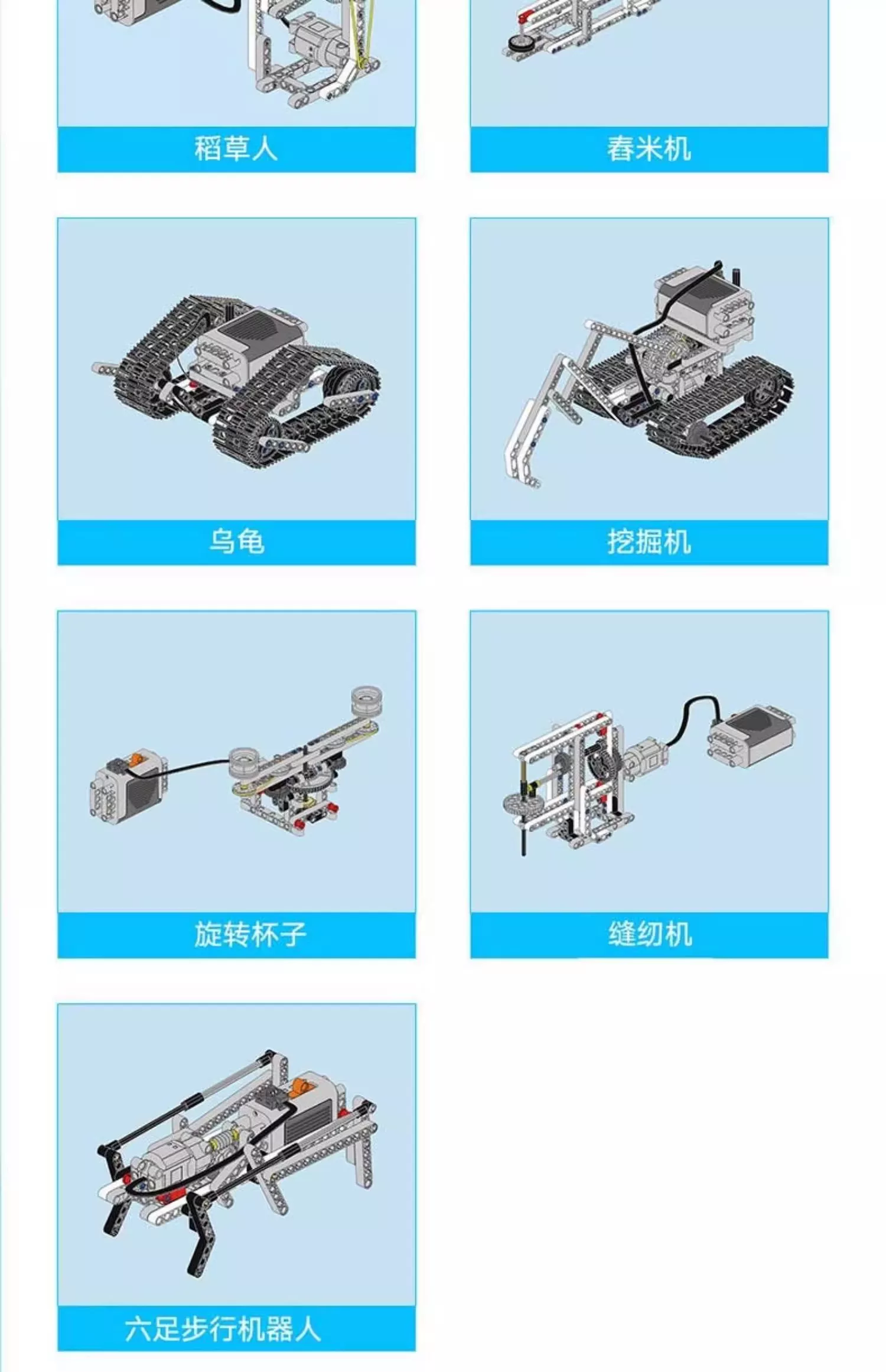 青少年机器人等级考试一二级三四级器材教具9686编程积木套装wedo 13